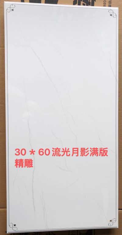 奥尔邦集成吊顶_bee03613b44941eeebabcd2df280e9ec.jpeg